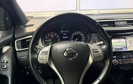 Nissan Qashqai, 2014 год, 1 699 000 рублей, 13 фотография