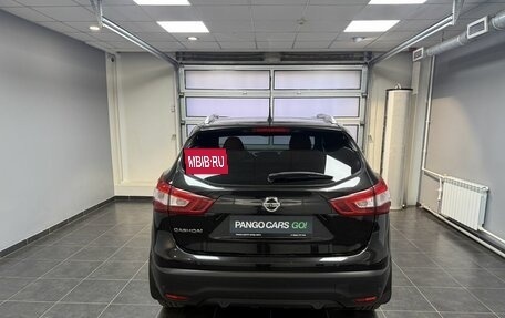 Nissan Qashqai, 2014 год, 1 699 000 рублей, 5 фотография