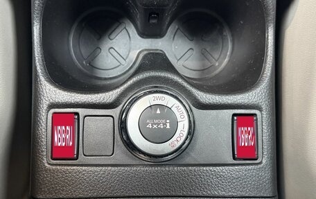Nissan Qashqai, 2014 год, 1 699 000 рублей, 23 фотография