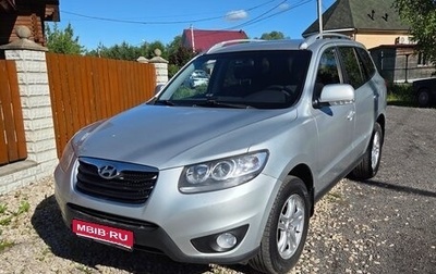 Hyundai Santa Fe III рестайлинг, 2010 год, 1 113 300 рублей, 1 фотография