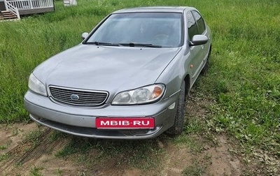 Nissan Maxima VIII, 2001 год, 260 000 рублей, 1 фотография