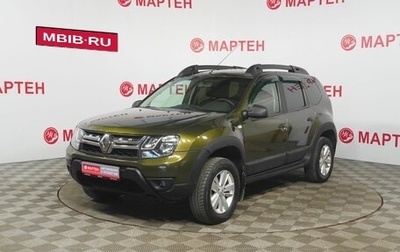 Renault Duster I рестайлинг, 2020 год, 1 646 000 рублей, 1 фотография