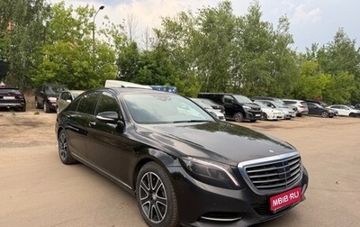 Mercedes-Benz S-Класс, 2014 год, 2 500 000 рублей, 1 фотография