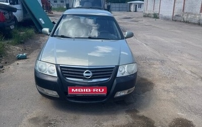 Nissan Almera Classic, 2009 год, 370 000 рублей, 1 фотография
