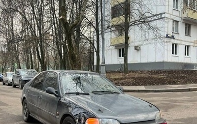 Honda Civic VII, 1995 год, 260 000 рублей, 1 фотография