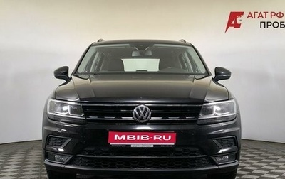 Volkswagen Tiguan II, 2020 год, 2 450 000 рублей, 1 фотография