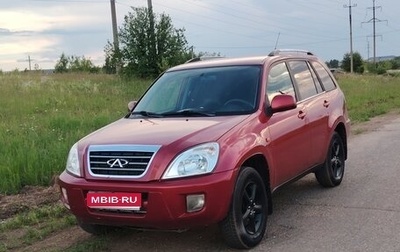 Chery Tiggo (T11), 2012 год, 498 997 рублей, 1 фотография