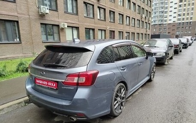 Subaru Levorg I, 2015 год, 555 500 рублей, 1 фотография