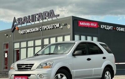 KIA Sorento IV, 2007 год, 1 170 000 рублей, 1 фотография