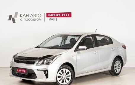 KIA Rio IV, 2018 год, 1 322 900 рублей, 1 фотография