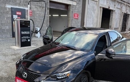 Lexus IS III, 2013 год, 2 150 000 рублей, 3 фотография
