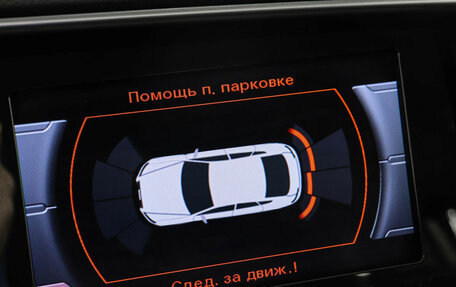 Audi Q5, 2014 год, 2 397 000 рублей, 14 фотография