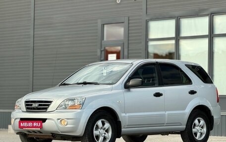 KIA Sorento IV, 2007 год, 1 170 000 рублей, 5 фотография