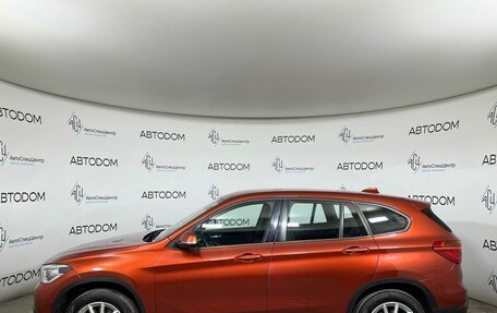 BMW X1, 2018 год, 2 197 000 рублей, 3 фотография
