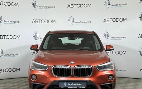 BMW X1, 2018 год, 2 197 000 рублей, 5 фотография
