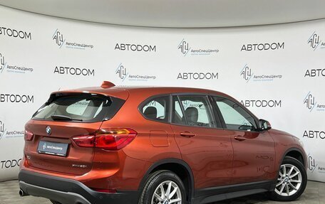 BMW X1, 2018 год, 2 197 000 рублей, 2 фотография