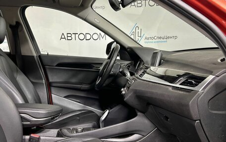 BMW X1, 2018 год, 2 197 000 рублей, 10 фотография