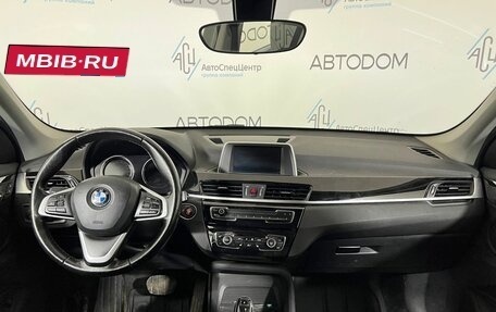 BMW X1, 2018 год, 2 197 000 рублей, 9 фотография