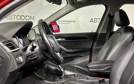 BMW X1, 2018 год, 2 197 000 рублей, 8 фотография