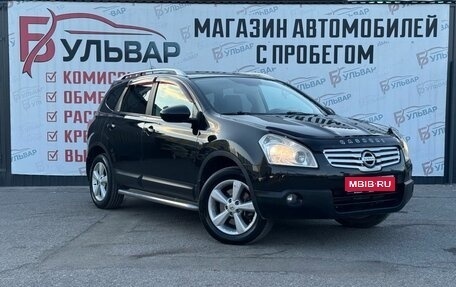 Nissan Qashqai+2 I, 2009 год, 1 020 000 рублей, 1 фотография