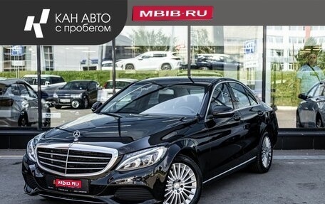Mercedes-Benz C-Класс, 2016 год, 2 317 000 рублей, 1 фотография