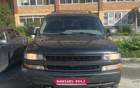 Chevrolet Tahoe II, 2006 год, 950 000 рублей, 2 фотография
