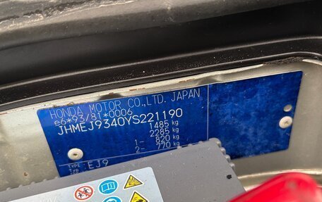 Honda Civic VII, 2000 год, 450 000 рублей, 28 фотография