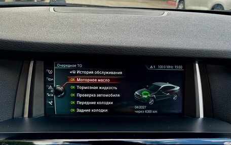 BMW X4, 2017 год, 2 900 000 рублей, 12 фотография