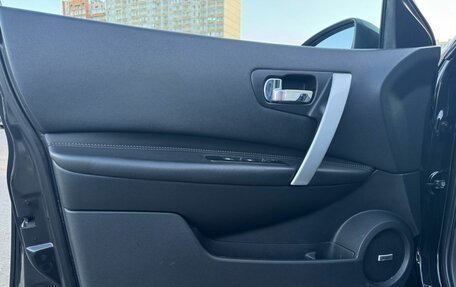 Nissan Qashqai+2 I, 2009 год, 1 020 000 рублей, 8 фотография