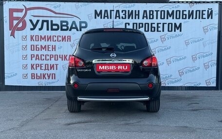Nissan Qashqai+2 I, 2009 год, 1 020 000 рублей, 5 фотография