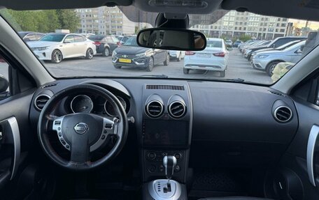 Nissan Qashqai+2 I, 2009 год, 1 020 000 рублей, 21 фотография