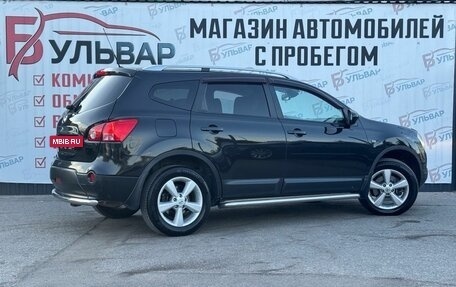 Nissan Qashqai+2 I, 2009 год, 1 020 000 рублей, 6 фотография