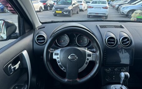 Nissan Qashqai+2 I, 2009 год, 1 020 000 рублей, 20 фотография