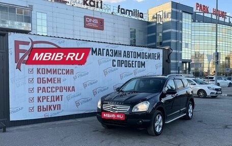Nissan Qashqai+2 I, 2009 год, 1 020 000 рублей, 7 фотография
