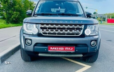 Land Rover Discovery IV, 2016 год, 4 070 000 рублей, 1 фотография