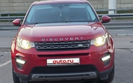 Land Rover Discovery Sport I рестайлинг, 2018 год, 2 350 000 рублей, 1 фотография