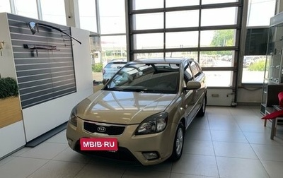 KIA Rio II, 2011 год, 550 000 рублей, 1 фотография