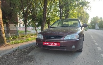 KIA Spectra II (LD), 2006 год, 140 000 рублей, 1 фотография