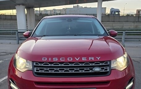 Land Rover Discovery Sport I рестайлинг, 2018 год, 2 350 000 рублей, 11 фотография