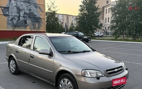 Chevrolet Viva, 2007 год, 300 000 рублей, 1 фотография