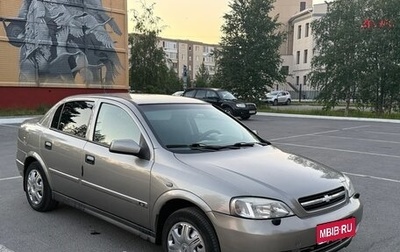 Chevrolet Viva, 2007 год, 300 000 рублей, 1 фотография