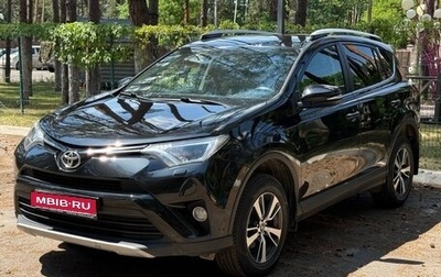 Toyota RAV4, 2016 год, 1 800 000 рублей, 1 фотография