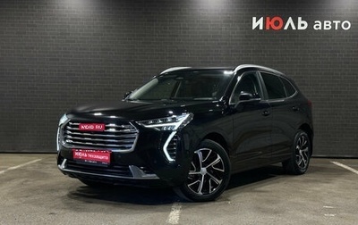 Haval Jolion, 2023 год, 2 000 000 рублей, 1 фотография