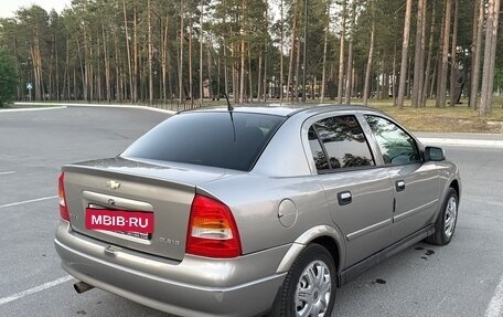 Chevrolet Viva, 2007 год, 300 000 рублей, 7 фотография