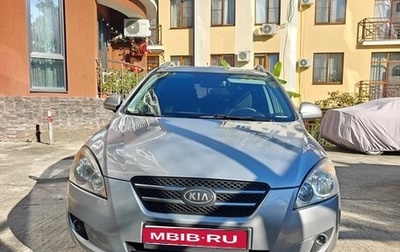 KIA cee'd I рестайлинг, 2009 год, 699 999 рублей, 1 фотография