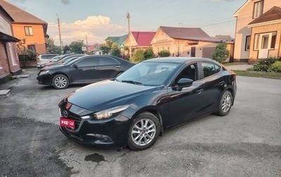 Mazda 3, 2018 год, 1 270 000 рублей, 1 фотография