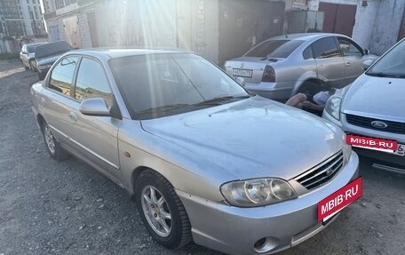 KIA Spectra II (LD), 2006 год, 145 000 рублей, 5 фотография