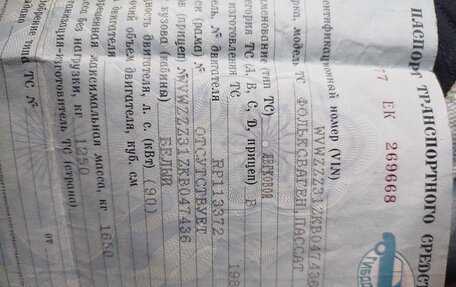 Volkswagen Passat B3, 1989 год, 90 000 рублей, 6 фотография