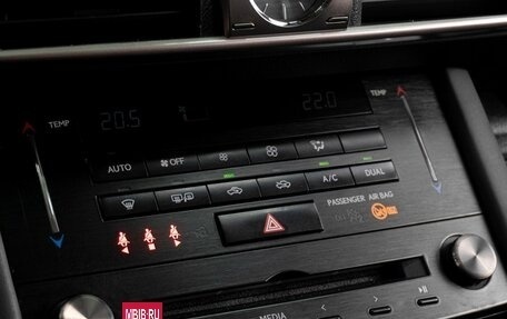 Lexus IS III, 2018 год, 3 359 000 рублей, 19 фотография