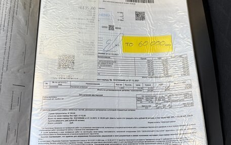 Volkswagen Polo VI (EU Market), 2018 год, 1 350 000 рублей, 23 фотография